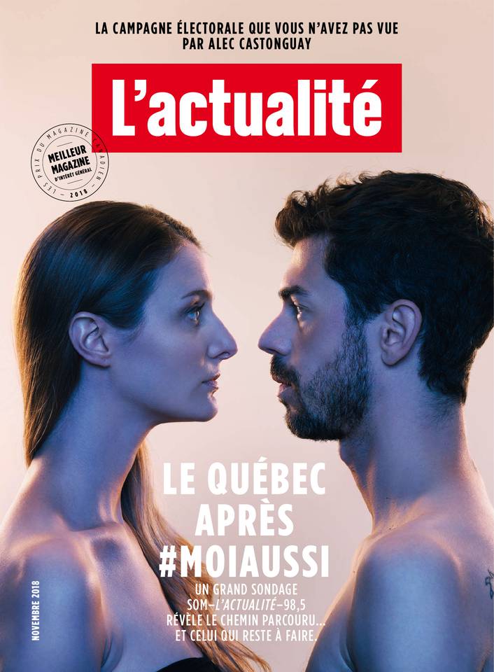 L'actualité