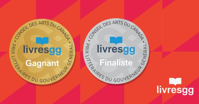 Seals for the GG awards